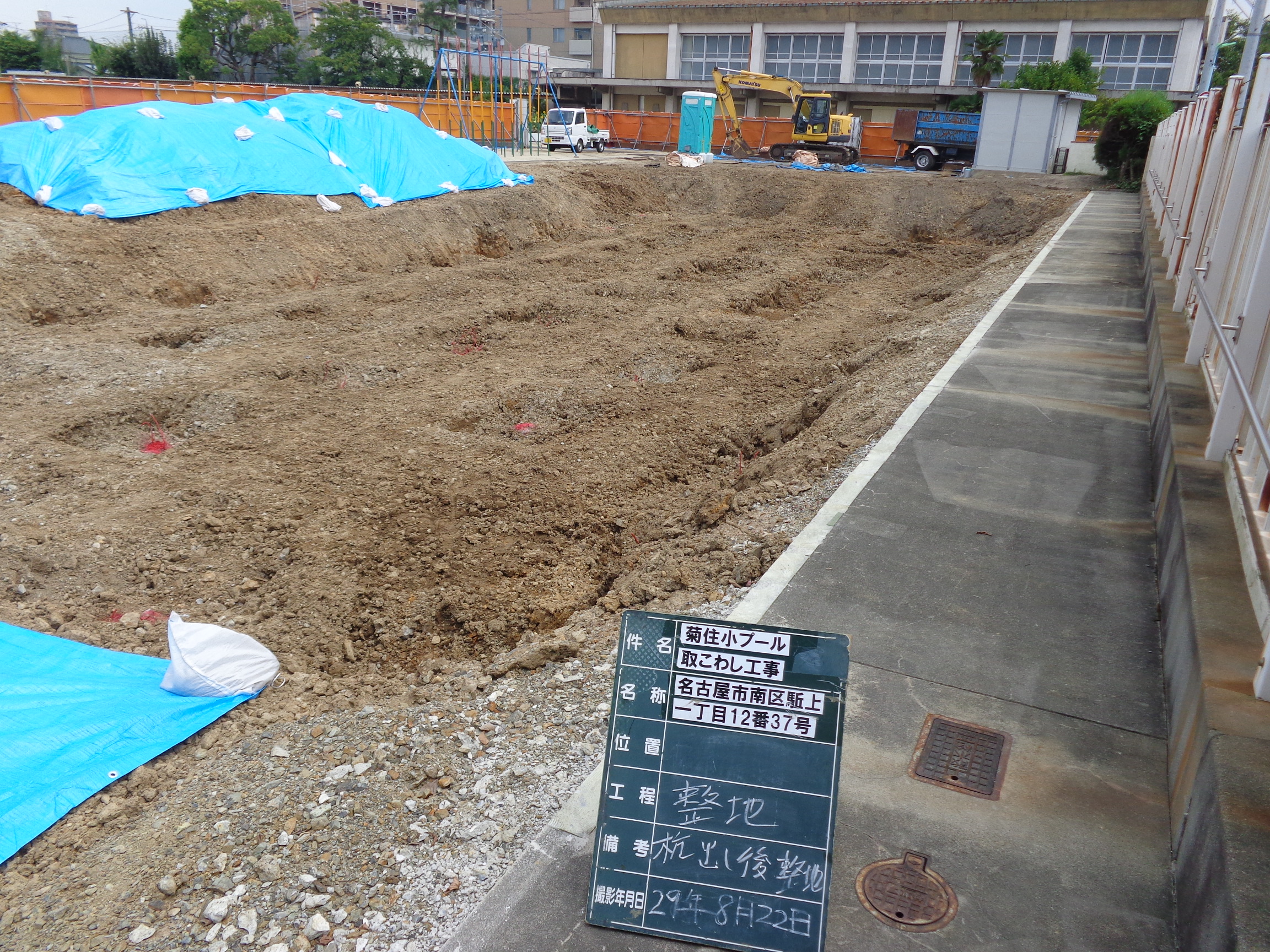 解体完了後写真：菊住小プール様（鉄筋コンクリート造）｜名古屋市南区
